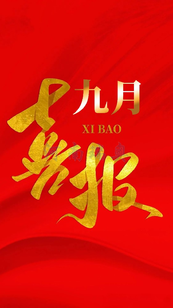 【簽單】湖南定制型面包渣烘干項目簽約